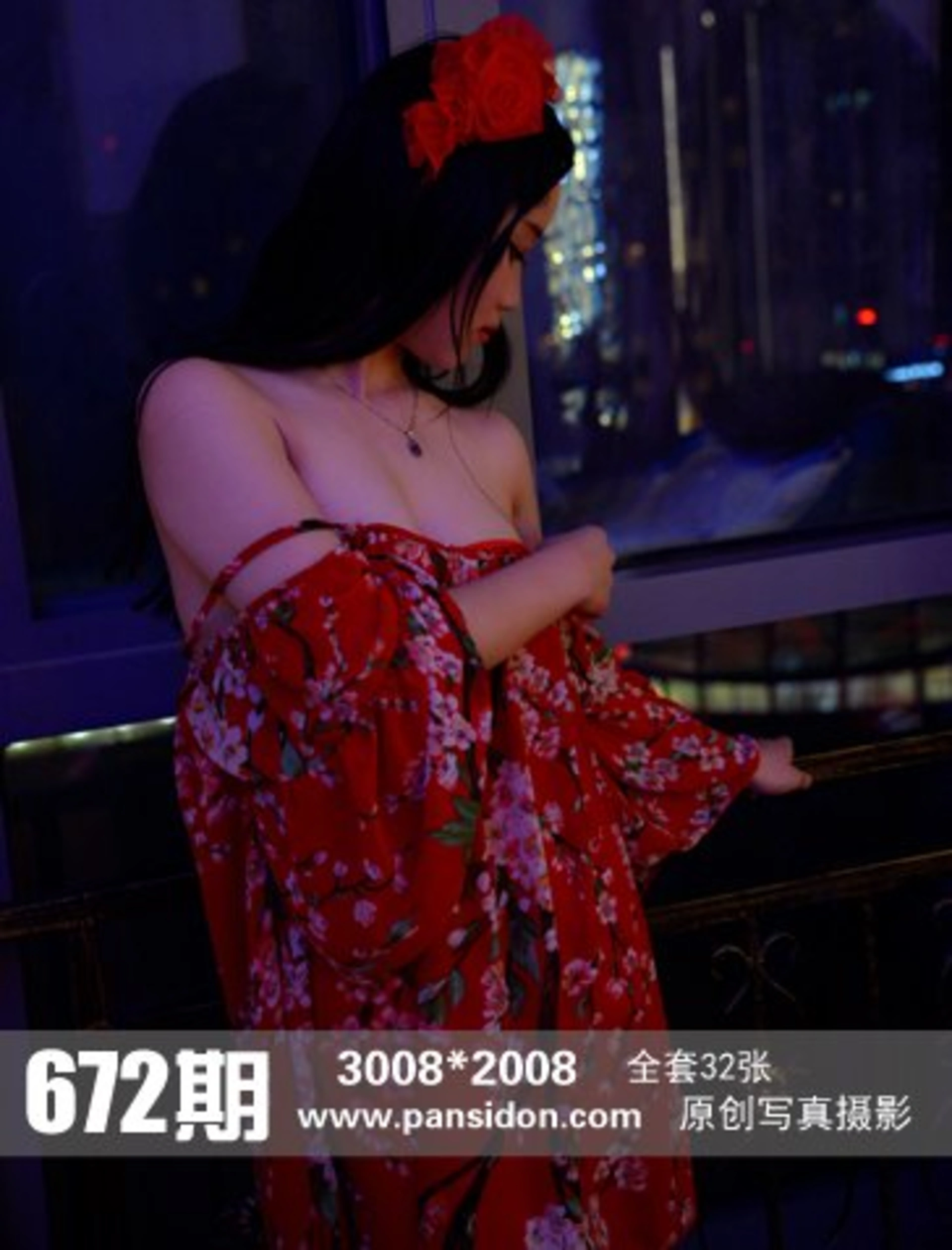 [PANS写真] 2016.11.03 No.672 小鱼 0